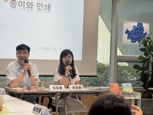 이도훈,유수진 시인