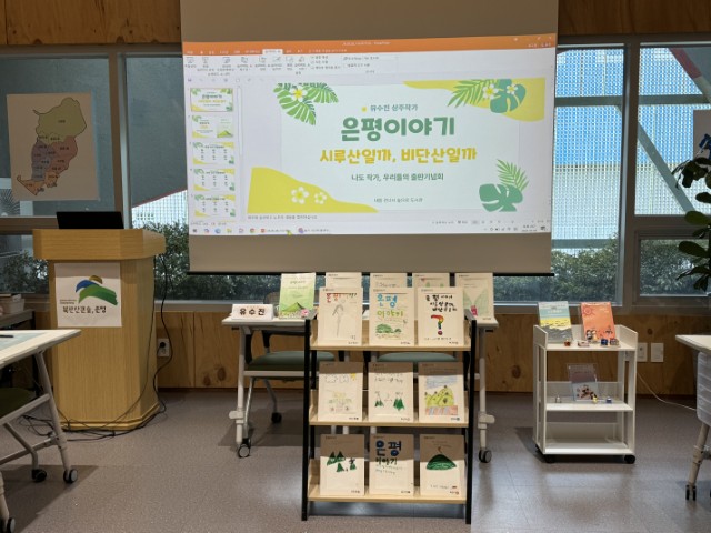 우리들의 출판기념회