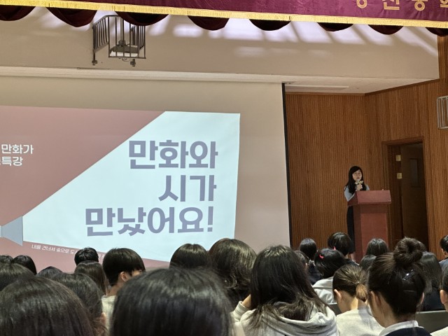 수업사진