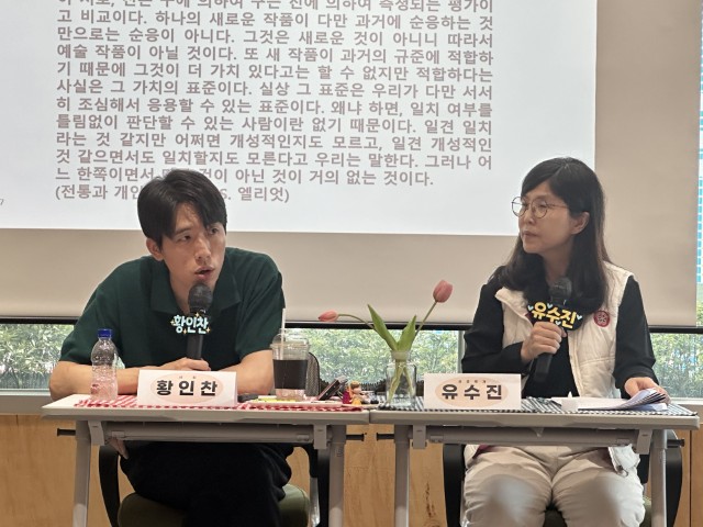 황인찬, 유수진 시인